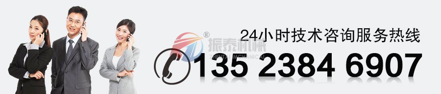 振動篩廠家技術咨詢電話